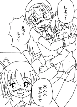 Page 31 of Mousou Shoujo Homura Magica