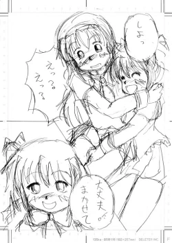 Page 52 of Mousou Shoujo Homura Magica