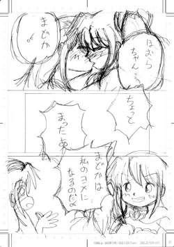 Page 61 of Mousou Shoujo Homura Magica