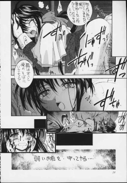 Page 22 of Esper Chounouryoku Kaishaku