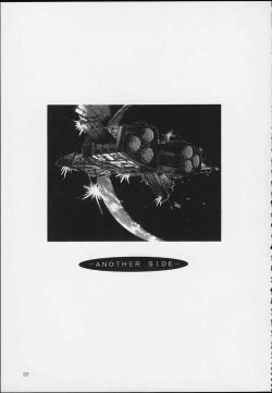 Page 57 of Esper Chounouryoku Kaishaku