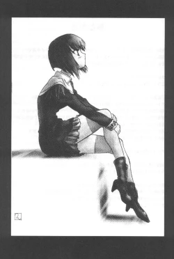 Page 24 of Etsuraku no Hikari