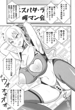 Page 20 of Unare! Comic Star