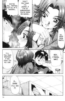 Page 12 of Kanako
