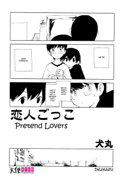 Page 1 of Koibito Gokko | Pretend Lovers