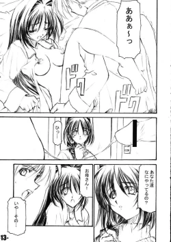 Page 12 of EXtra stage vol. 4