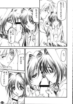 Page 14 of EXtra stage vol. 4