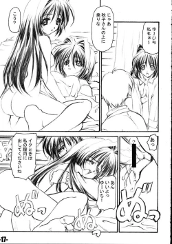 Page 16 of EXtra stage vol. 4