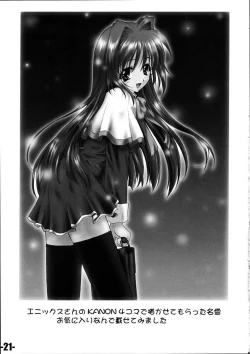 Page 20 of EXtra stage vol. 4