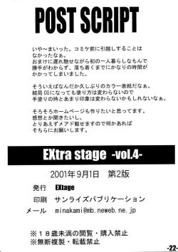 Page 21 of EXtra stage vol. 4