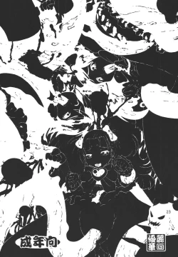 Page 23 of Shiny Illusion