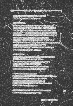 Page 33 of Shiny Illusion