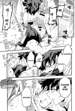 Page 51 of most disliking