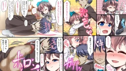 Page 4 of Aishite Little Wife Jusei Hen