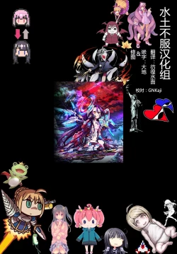 Page 25 of ENDLESS VACANCES