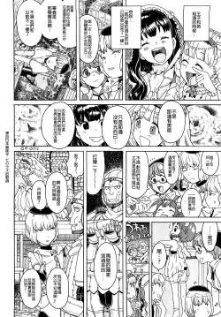 Page 276 of Load of Trash Kanzenban Ch. 1-19