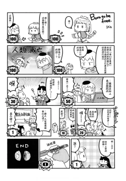 Page 309 of Load of Trash Kanzenban Ch. 1-19