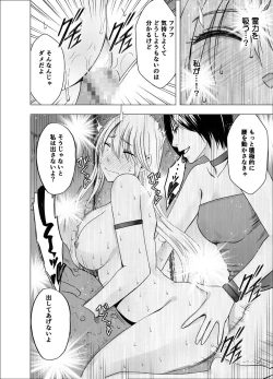 Page 35 of Shin Taimashi Kaguya 6