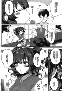 Page 5 of Komachi-san no Mojamoja Shita Tokoro o Tsurutsuru ni Shite Sawasawa Punipuni Nechonecho to Tanoshimu Hanashi | 把小町小姐淫乱不堪的小穴搞的锃光瓦亮細白绵软唰唰发响之后让她欲罢不能的色色故事