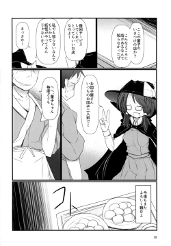 Page 28 of Yume no Zanshi