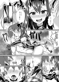 Page 31 of Yuusha VS Zako Succubus Gundan