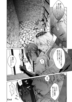 Page 102 of Too Drunk to Hard-on