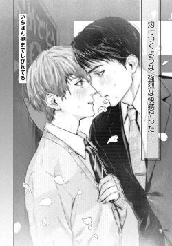 Page 134 of Too Drunk to Hard-on