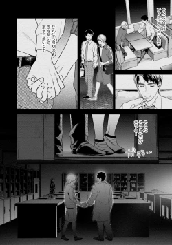 Page 154 of Too Drunk to Hard-on