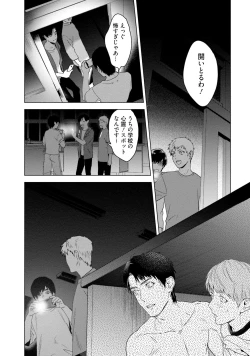 Page 164 of Too Drunk to Hard-on