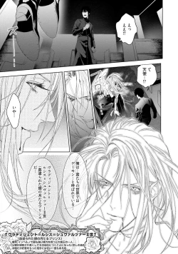 Page 175 of Too Drunk to Hard-on