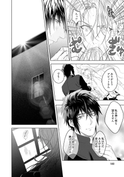 Page 182 of Too Drunk to Hard-on