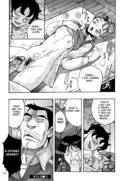 Page 294 of Nympho Maman Boshi Soukan22