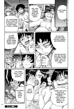 Page 438 of Nympho Maman Boshi Soukan22