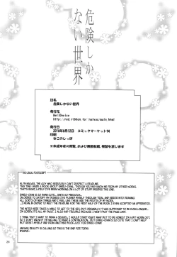 Page 25 of Kiken Shika Nai Sekai