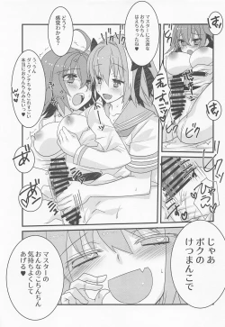 Page 14 of Astolfo-kyun to Honpou Sukebe Suru Hon.