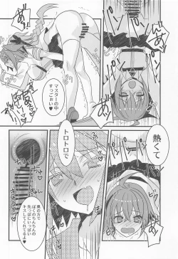 Page 9 of Astolfo-kyun to Honpou Sukebe Suru Hon.