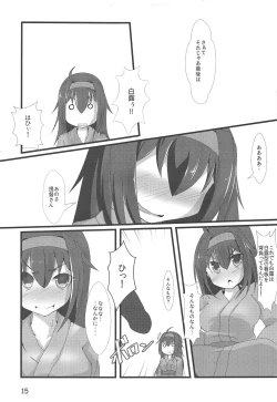 Page 16 of Kai Ni Shiratsuyu-gata to Onsen ni Ikou!