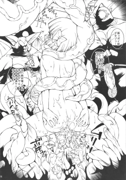 Page 23 of monster's pet