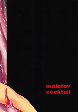 Page 26 of monster's pet