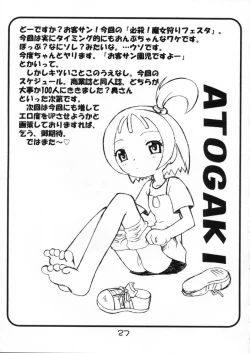 Page 26 of Hissatsu! Majogari Festa