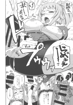 Page 17 of BUILD OVER TRY!