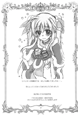 Page 16 of Magical SEED FATHER