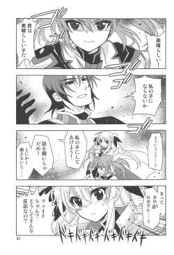 Page 2 of Magical SEED FATHER