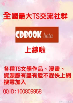 Page 21 of Kimi ni Haitte Shitai Koto