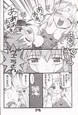 Page 15 of Chou Juuryoku to Ranka de Aeta Milfeulle Teishoku A Set 2nd Edition