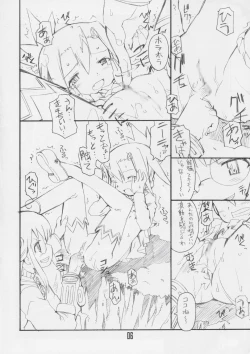 Page 5 of Craft Works