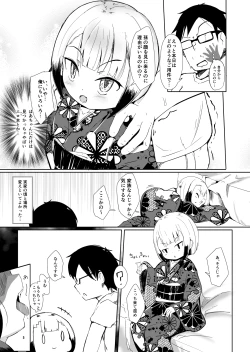 Page 5 of Sobo to Love Hotel ni Haitte shimatte Issen o Koeru Hanashi