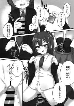 Page 10 of Chibikko Senpai JK no Otona na Shigoki