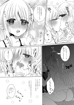 Page 10 of Tenshi no Tawamure