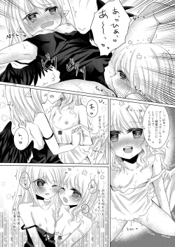 Page 14 of Tenshi no Tawamure